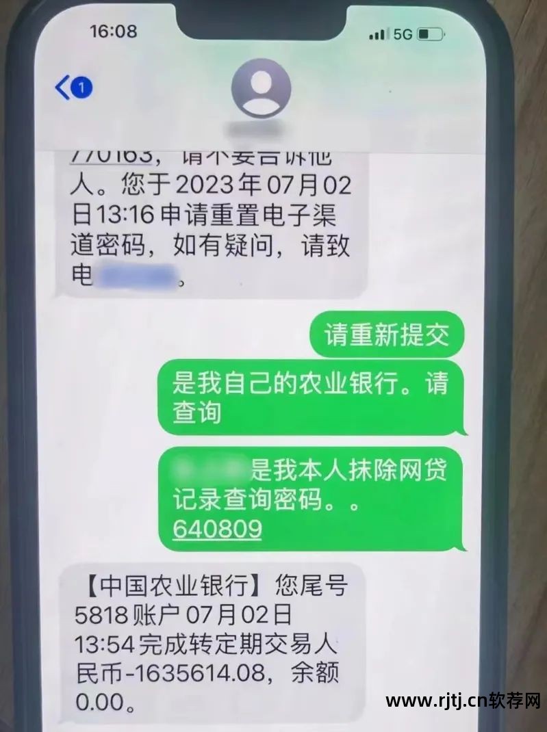 拦截骚扰电话app苹果_苹果手机拦截骚扰电话软件_苹果拦截骚扰电话软件下载