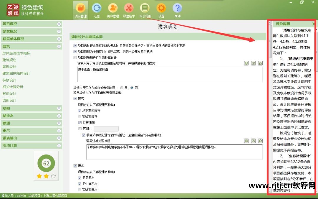 软件国标文件_软件设计文档 国标_国标文档软件设计方案
