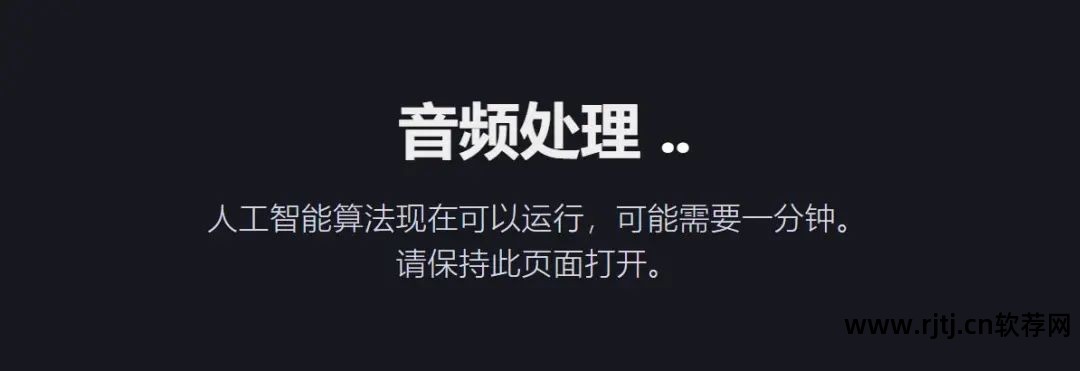 去掉歌曲中人声只保留音乐的软件_去掉人声保留背景音乐手机软件_去掉人声保留背景音乐的软件