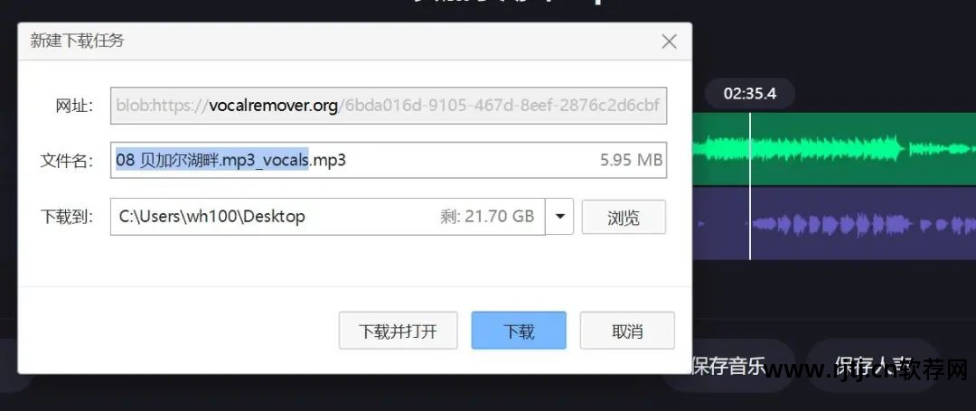 去掉人声保留背景音乐的软件_去掉歌曲中人声只保留音乐的软件_去掉人声保留背景音乐手机软件