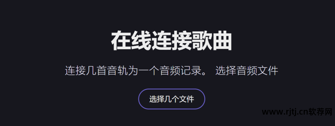去掉歌曲中人声只保留音乐的软件_去掉人声保留背景音乐的软件_去掉人声保留背景音乐手机软件