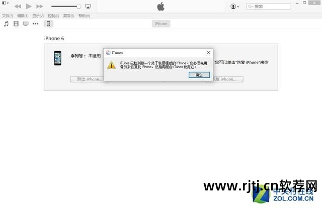 pp助手下载的软件无法安装_pp助手下载应用无法安装_软件助手下载失败