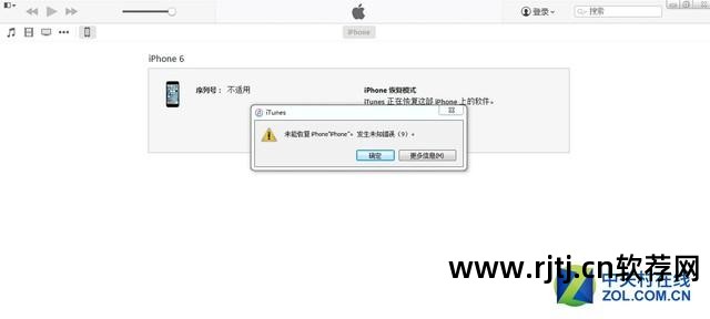 pp助手下载的软件无法安装_软件助手下载失败_pp助手下载应用无法安装