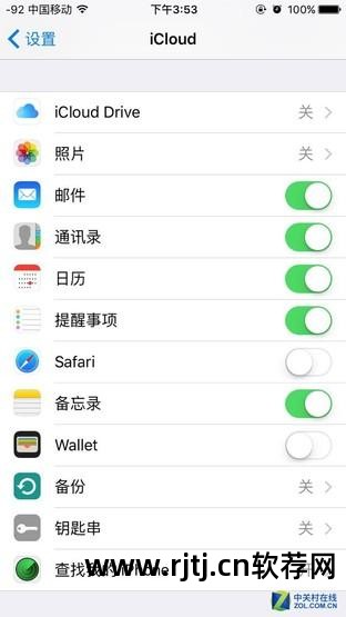 pp助手下载应用无法安装_软件助手下载失败_pp助手下载的软件无法安装