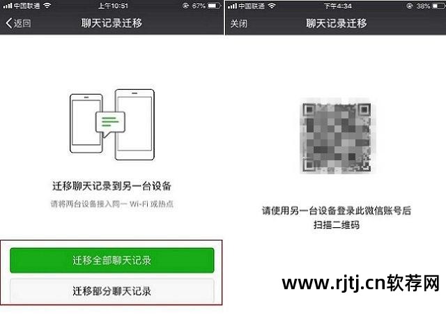 pp助手下载应用无法安装_pp助手下载的软件无法安装_软件助手下载失败