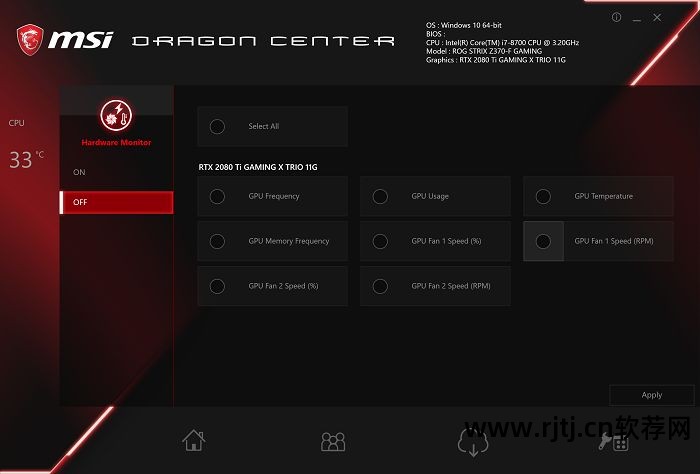win7风扇转速调节软件_系统风扇调速软件_调整风扇转速软件