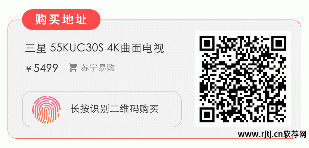 电视三星智能软件怎么下载_三星智能电视的软件_电视三星智能软件下载