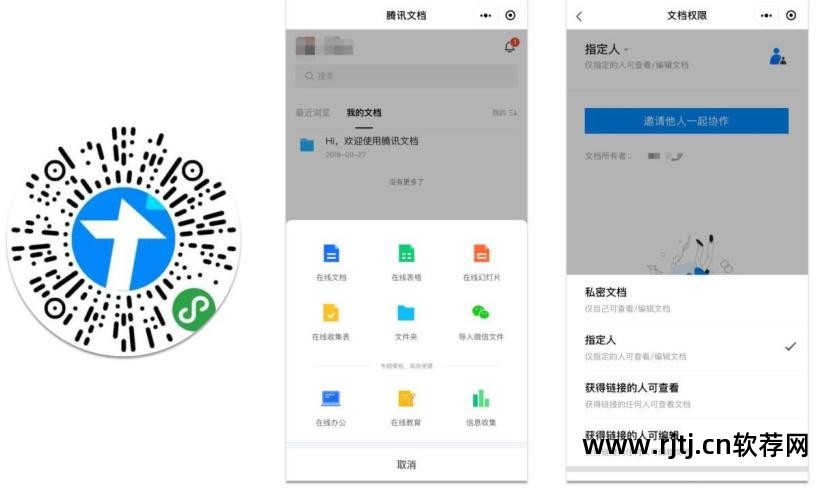 视频办公教程软件下载_办公软件教程视频_视频办公教程软件有哪些