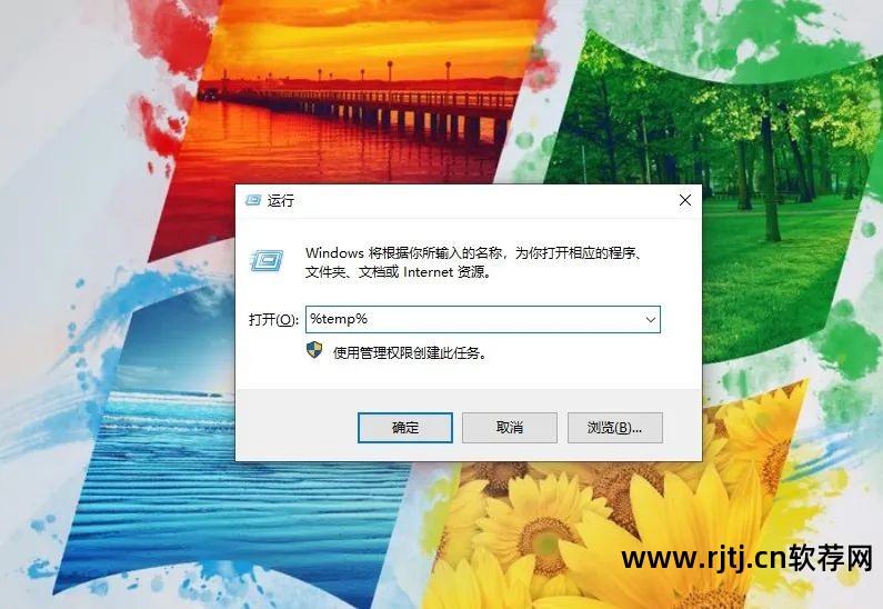 强制删除电脑软件_电脑栅除不了软件_怎么彻底删除电脑软件
