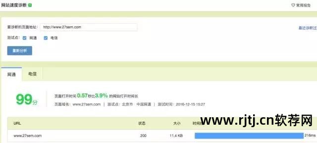 恶意点击竞价时用的什么软件_恶意竞价防点击软件有用吗_竞价防恶意点击软件