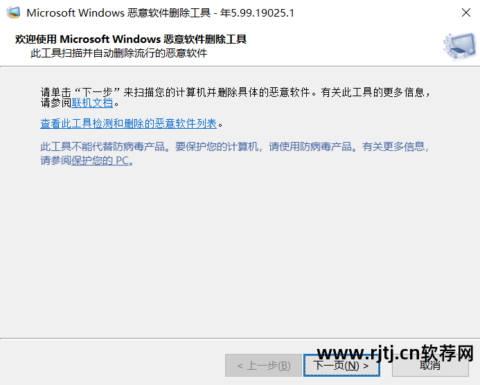 怎么强制删除电脑软件_强制删除电脑软件_电脑栅除不了软件