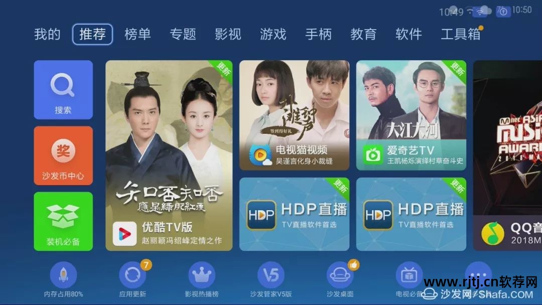 电视三星智能软件下载_三星智能电视的软件_三星电视智能app