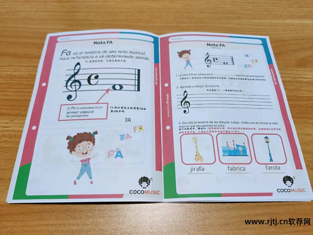 五线谱软件好用不_五线谱软件哪个好_五线谱软件下载