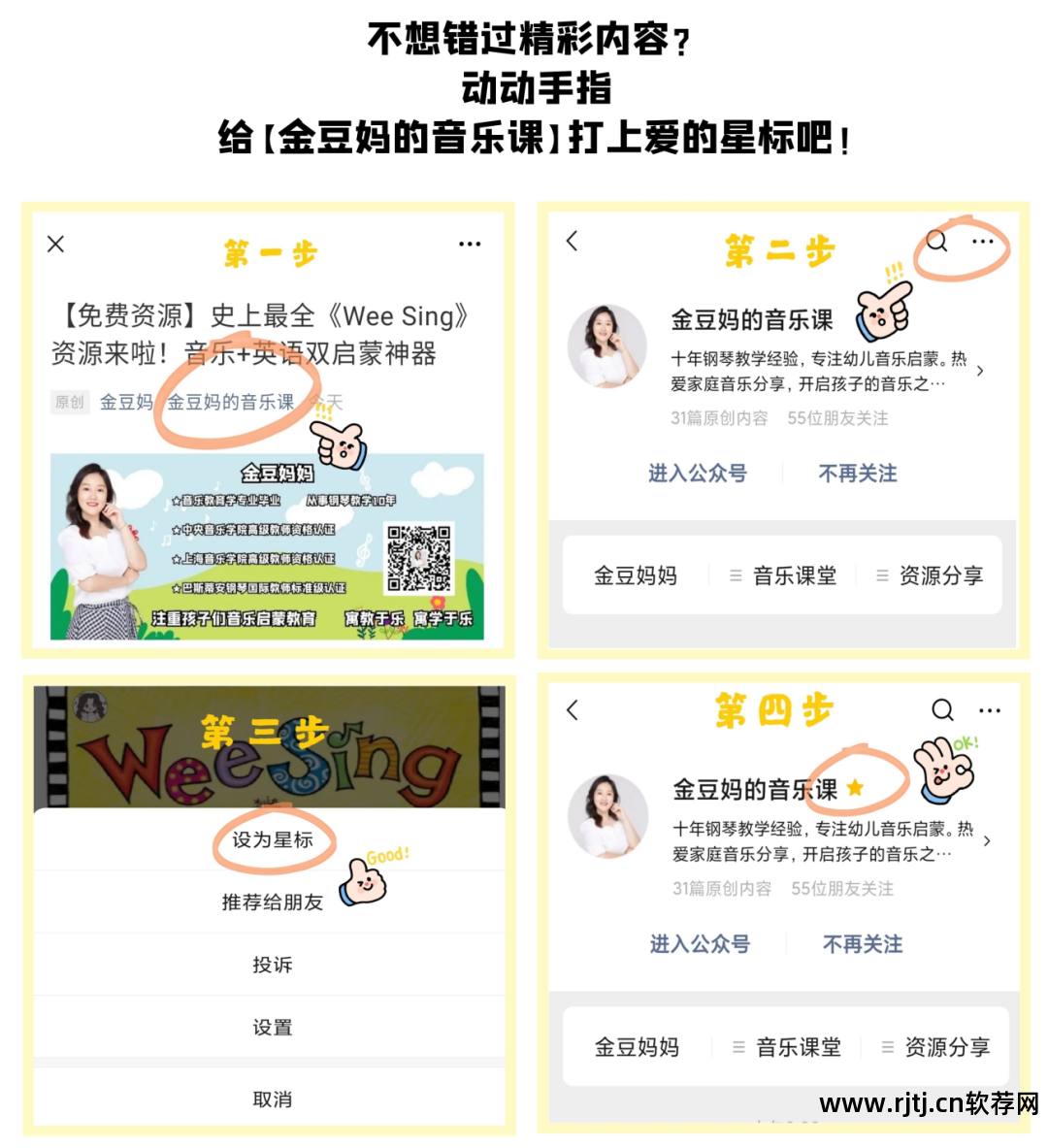 五线谱软件哪个好_五线谱软件下载_五线谱软件好用不