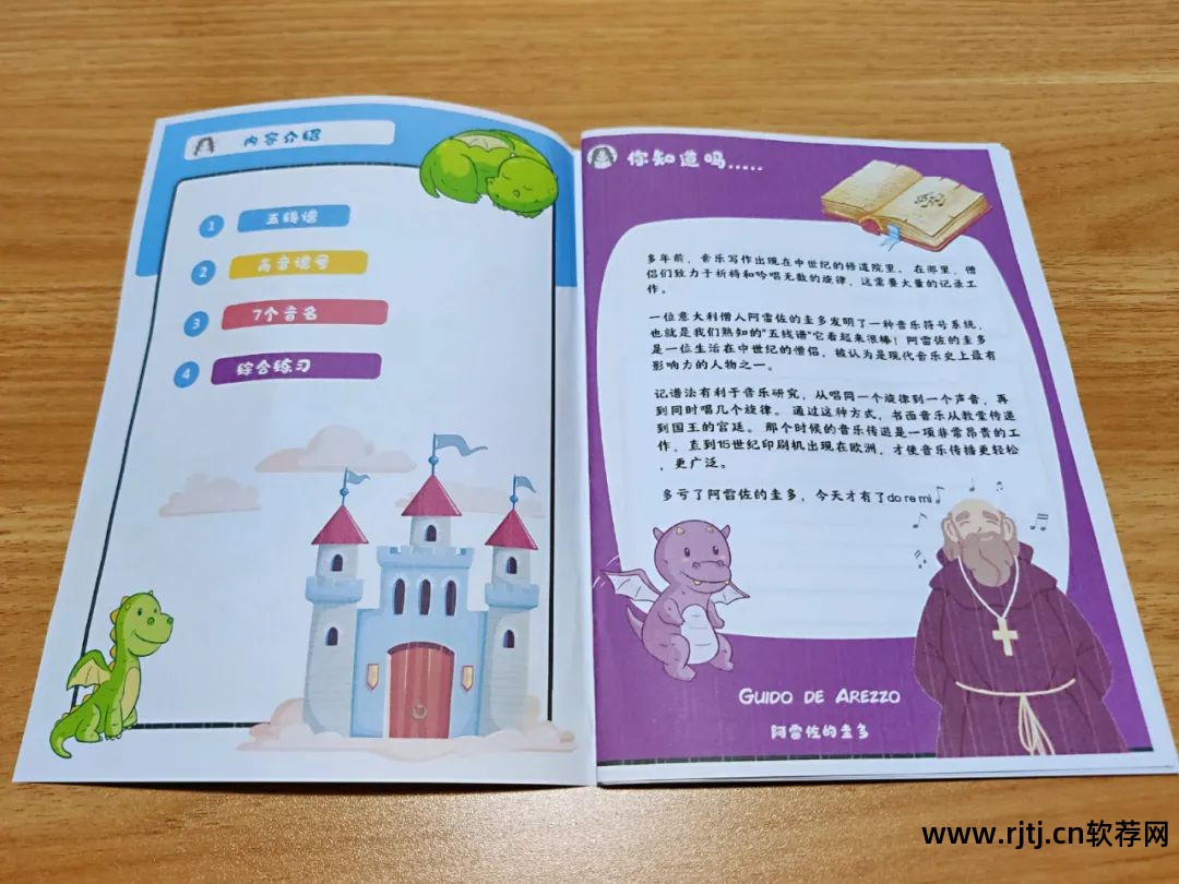 五线谱软件哪个好_五线谱软件好用不_五线谱软件下载