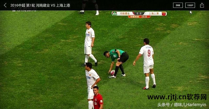 乐视tv看电视直播软件_乐视tv看直播_乐视tv直播软件