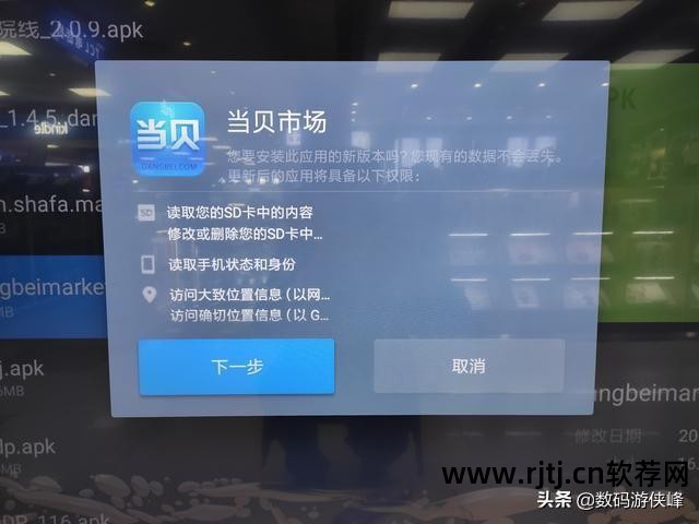 乐视tv怎么看英超直播_乐视tv直播软件_乐视tv直播nba