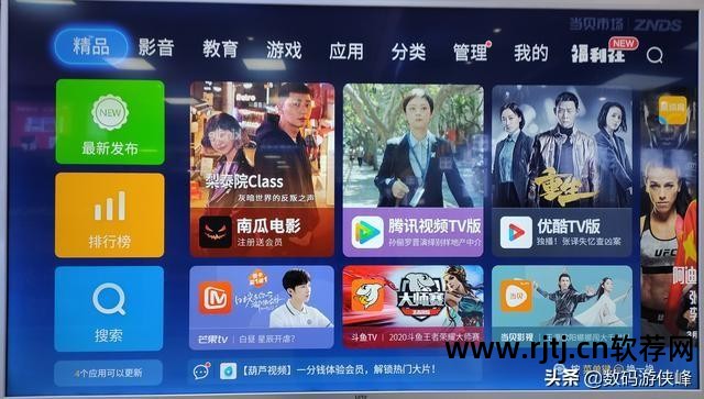 乐视tv直播软件_乐视tv直播nba_乐视tv怎么看英超直播