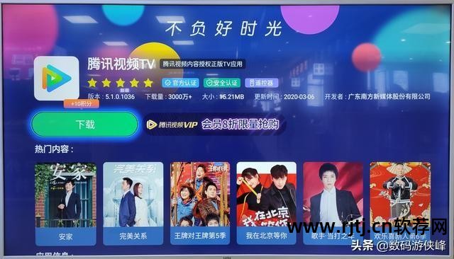 乐视tv直播软件_乐视tv直播nba_乐视tv怎么看英超直播