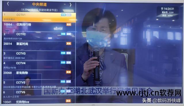 乐视tv直播nba_乐视tv怎么看英超直播_乐视tv直播软件