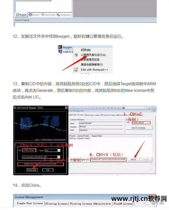 c语言编程软件教程_c语言编程教学软件_编程语言c语言教程