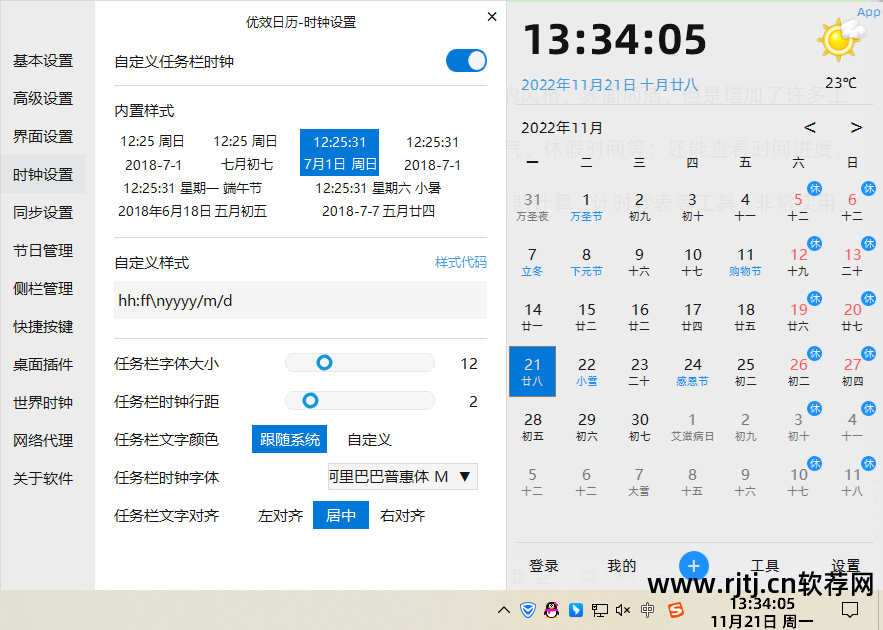 录歌电脑软件有哪些好用_录歌电脑软件有哪些好_电脑有什么录歌软件