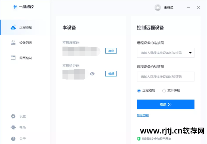 录歌电脑软件有哪些好_录歌电脑软件有哪些好用_电脑有什么录歌软件