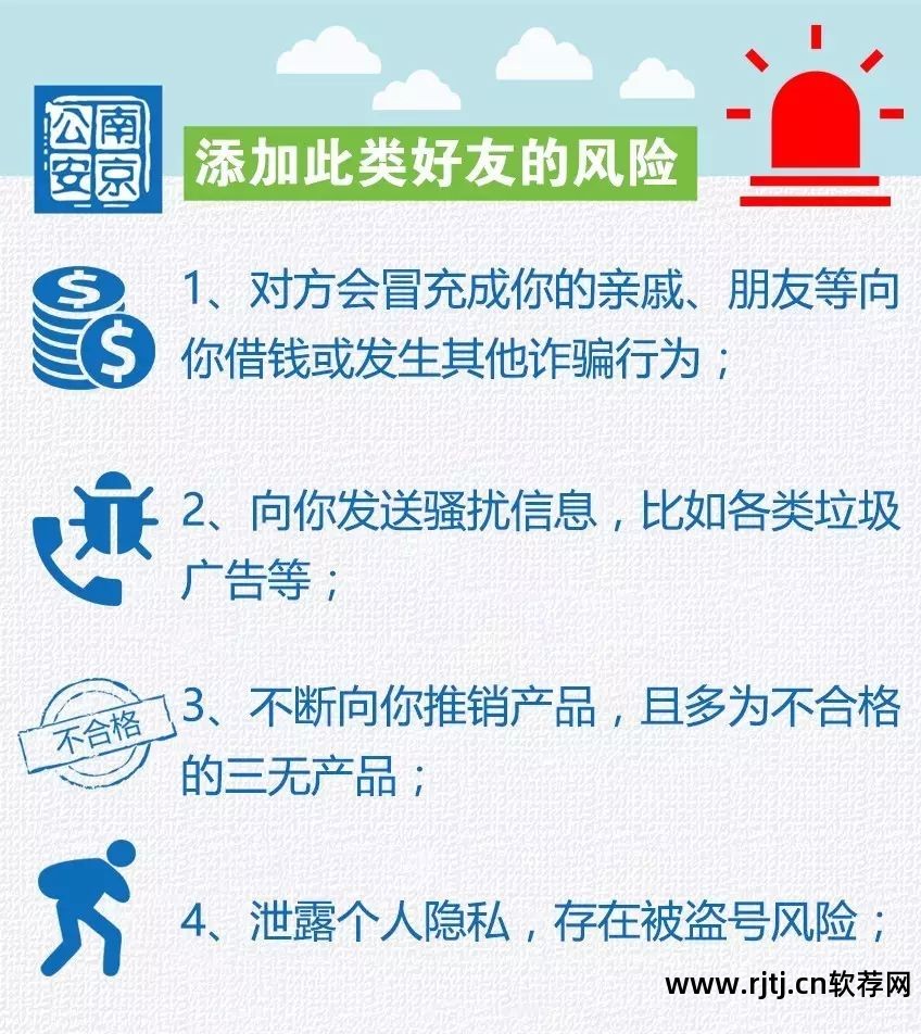 好友微信自动加软件下载_好友微信自动加软件怎么关闭_微信自动加好友软件