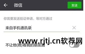 好友微信自动加软件下载_好友微信自动加软件怎么关闭_微信自动加好友软件