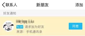 好友微信自动加软件下载_好友微信自动加软件怎么关闭_微信自动加好友软件