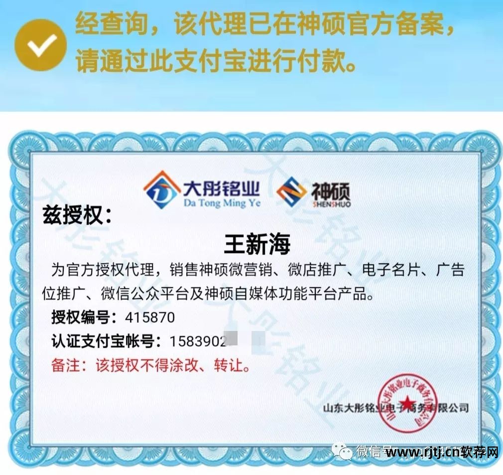 好友微信自动加软件下载_好友微信自动加软件怎么设置_微信自动加好友软件