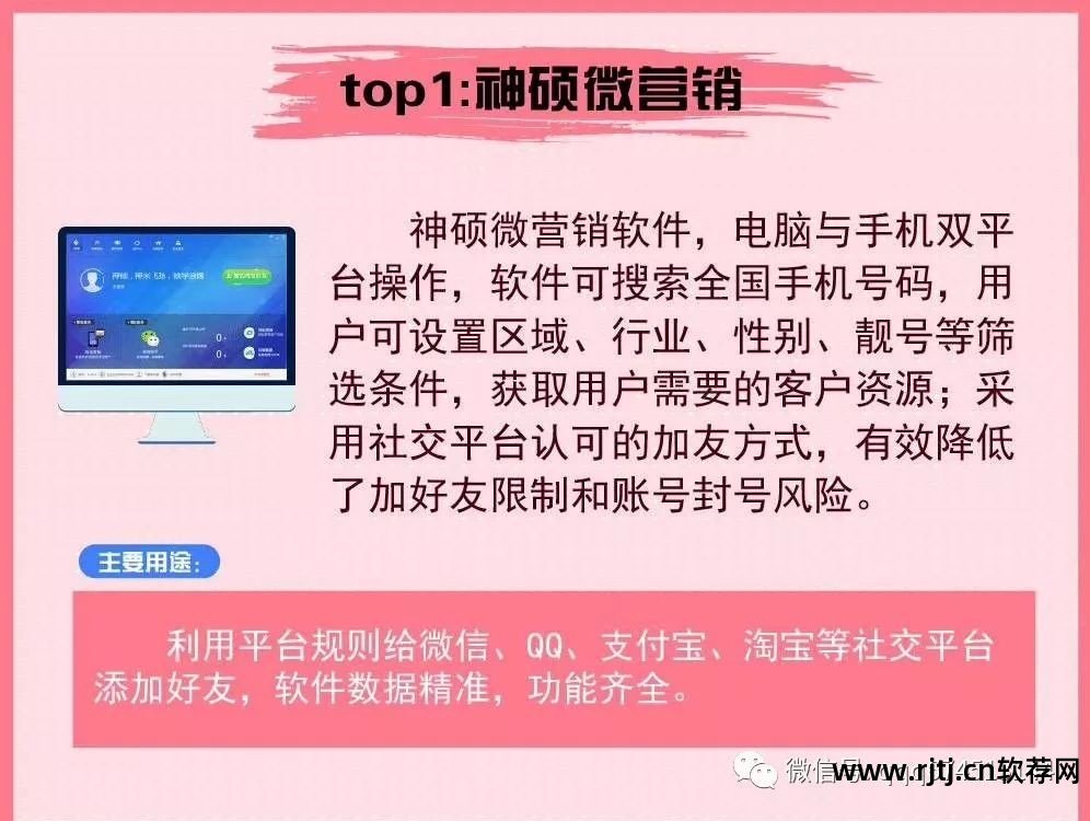 好友微信自动加软件下载_微信自动加好友软件_好友微信自动加软件怎么设置