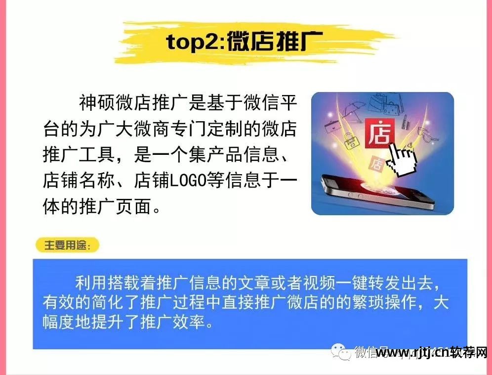 微信自动加好友软件_好友微信自动加软件下载_好友微信自动加软件怎么设置