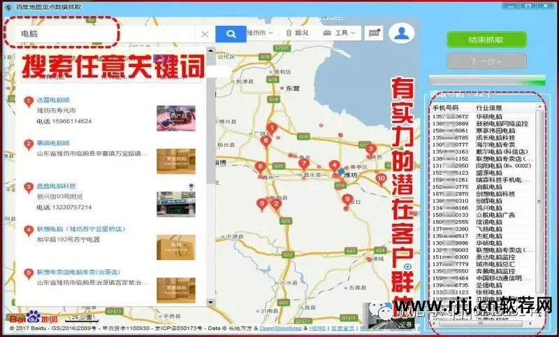 微信自动加好友软件_好友微信自动加软件怎么设置_好友微信自动加软件下载