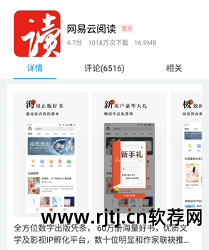 免费网络小说软件_所有网络小说免费阅读软件_小说免费软件网络下载