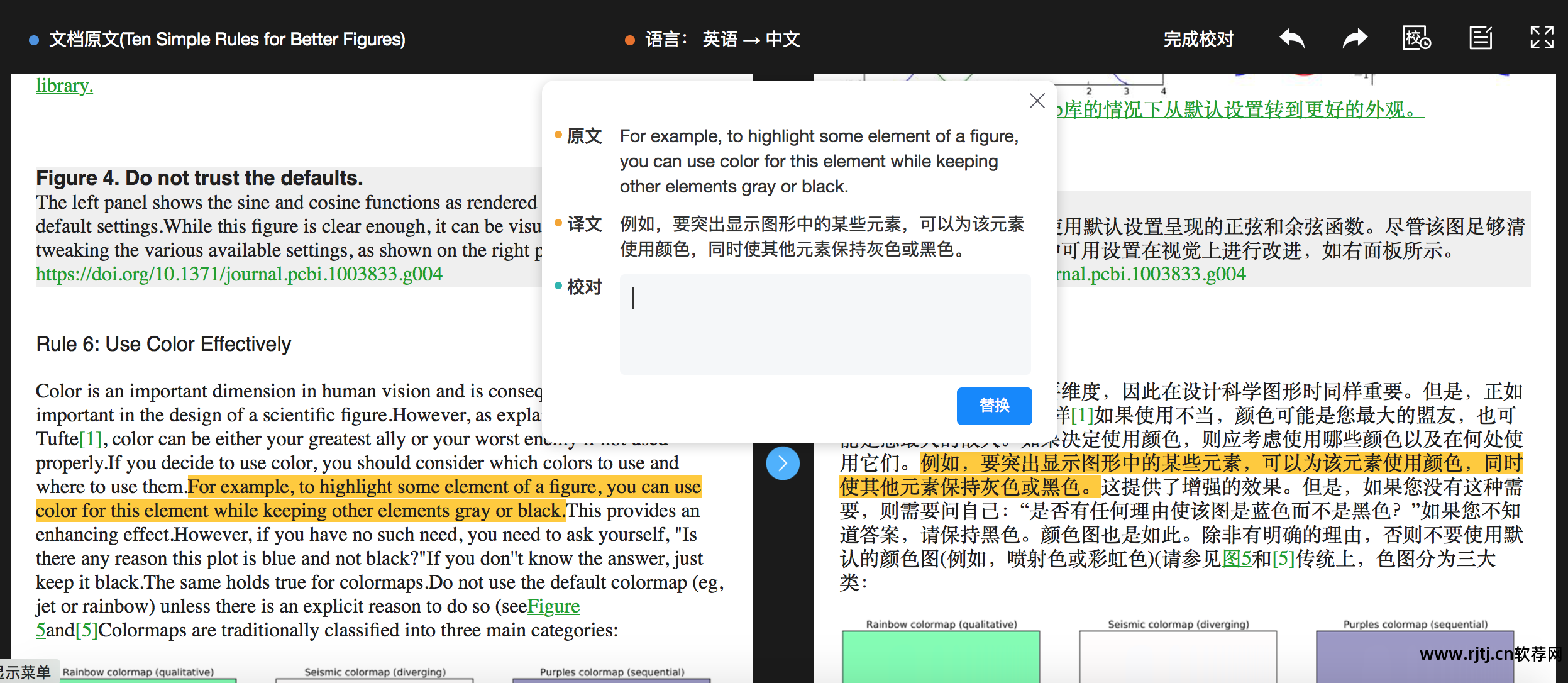 翻译工具cat_cat翻译软件教程_catalyst翻译软件