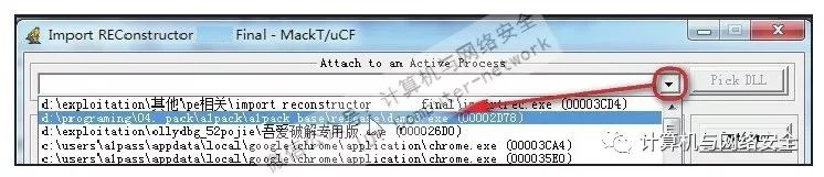 电脑脱壳软件教程_电脑软件脱壳工具_教程脱壳电脑软件有哪些