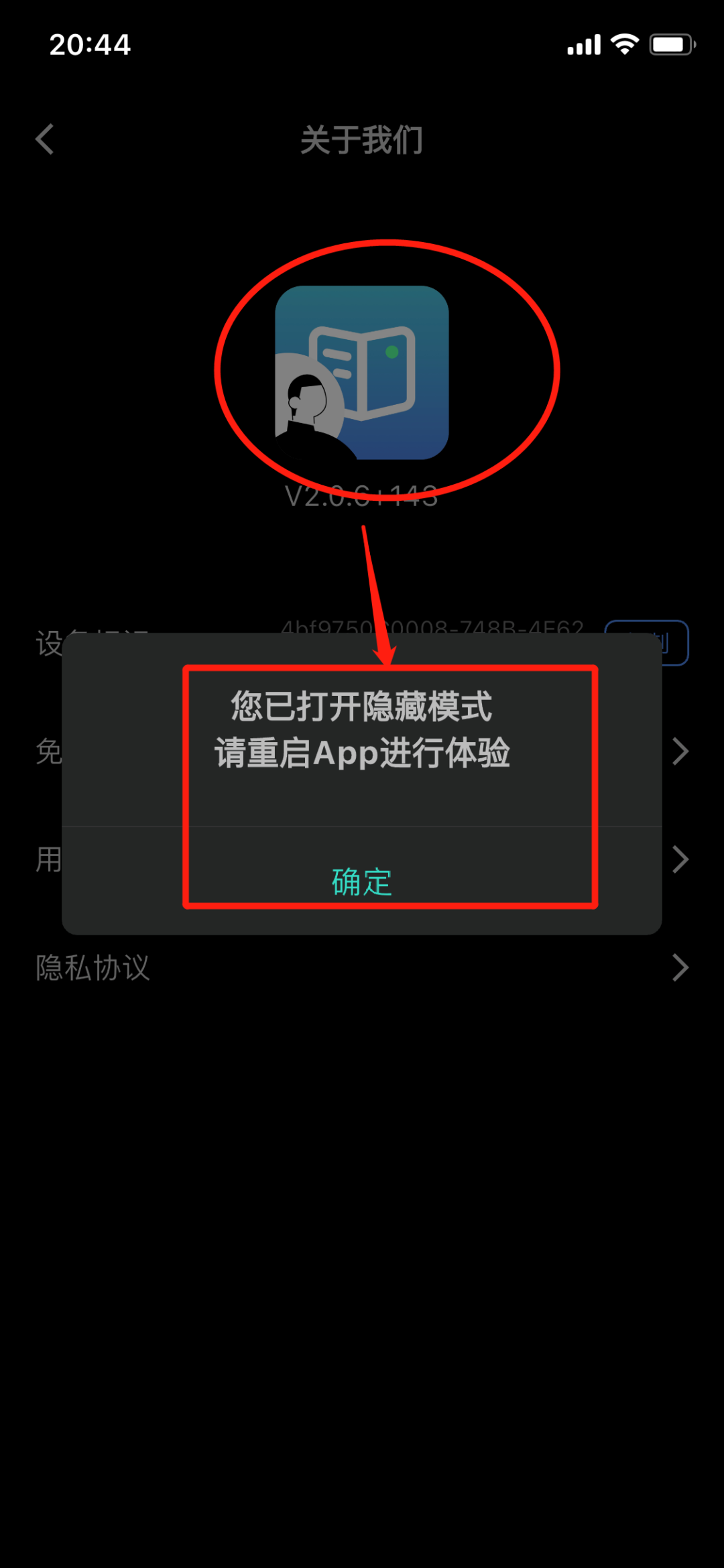 撒野可以在哪个小说软件看_iphone看小说的软件_天启预报在哪个小说软件看
