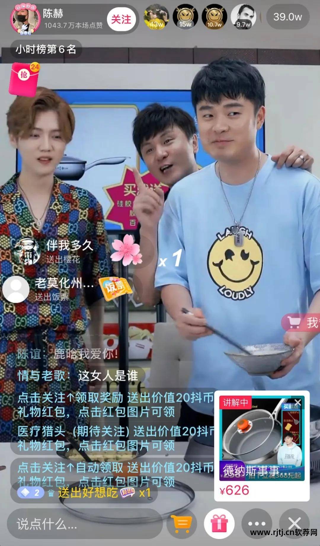 直播软件tv版破解版_tvb直播软件_直播软件tv版