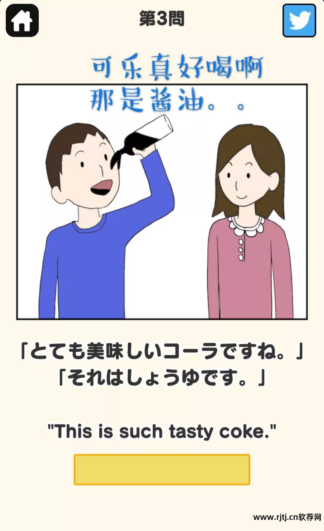 学英语软件英语_学英语的好软件_英语软件学好的有哪些
