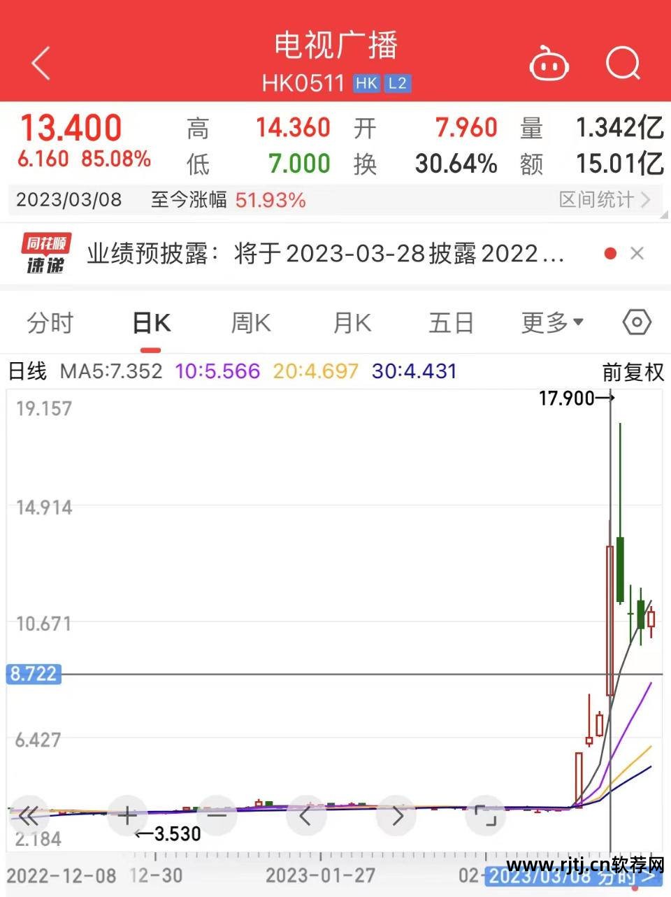 直播软件tv版破解版_tvb直播软件_直播软件tv版app