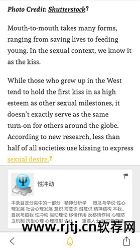 学英语的好软件_英语软件学好的有哪些_较好的学英语软件