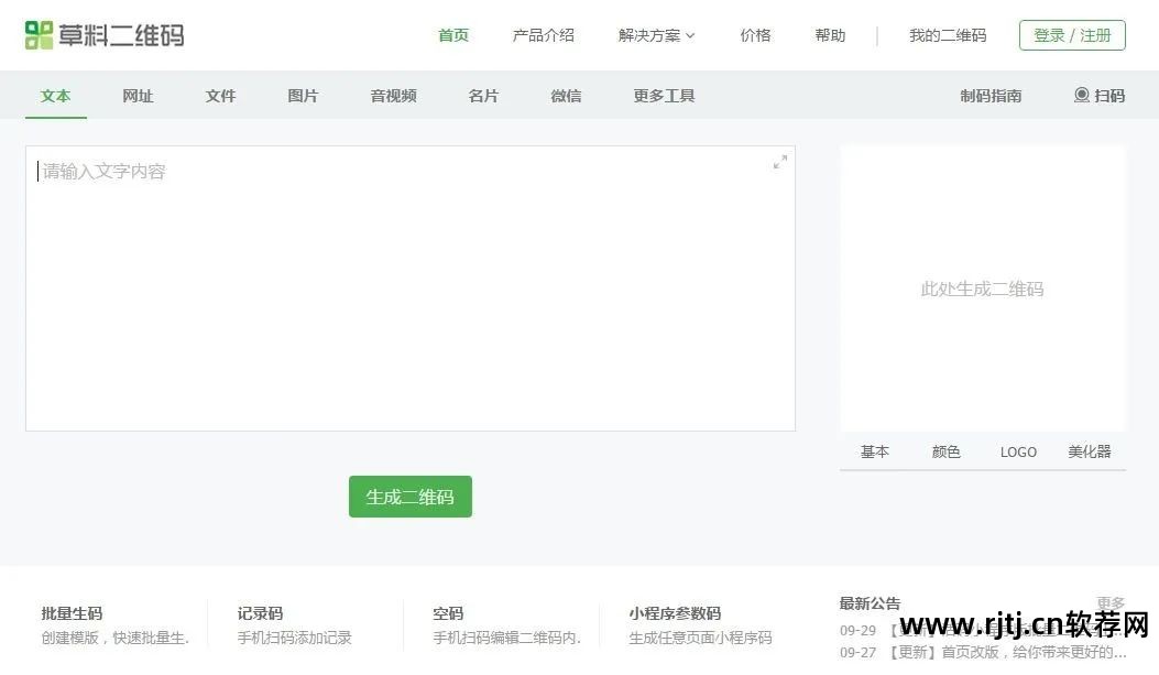 网络拓扑图的拓扑是什么意思_网络拓扑图软件_拓扑图图
