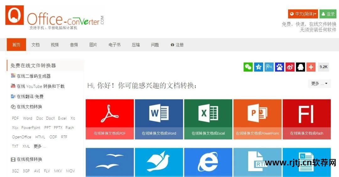 网络拓扑图软件_拓扑图图_网络拓扑图的拓扑是什么意思