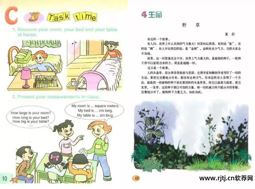 较好的学英语软件_学英语的好软件_用软件学英语有用吗