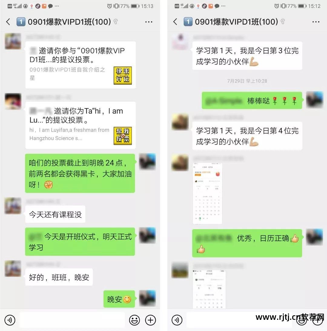 学英语的好软件_较好的学英语软件_用软件学英语有用吗