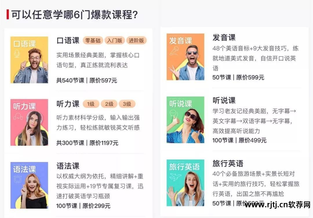 学英语的好软件_较好的学英语软件_用软件学英语有用吗