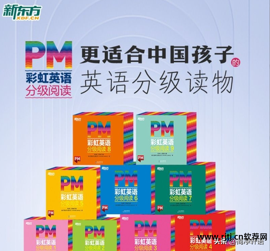 学英语的好软件_用软件学英语有用吗_较好的学英语软件
