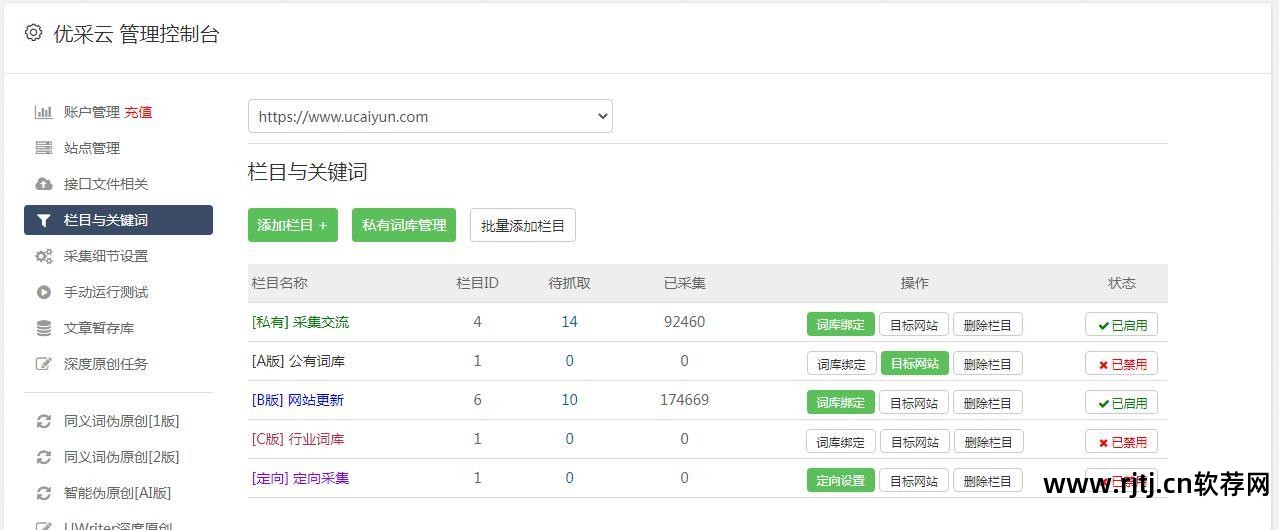 十大排名的网站_网站排名助手_网站排名软件