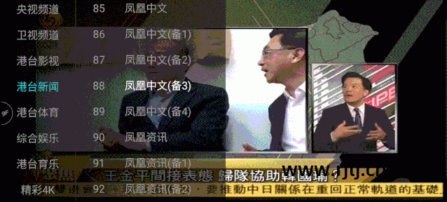 外国电视直播软件下载_电视外国直播免费软件推荐_免费外国电视直播软件